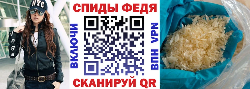 АМФЕТАМИН Розовый  Белый 