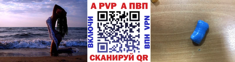 Alfa_PVP Соль Белый