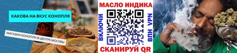 Печенье с ТГК марихуана  Белый 