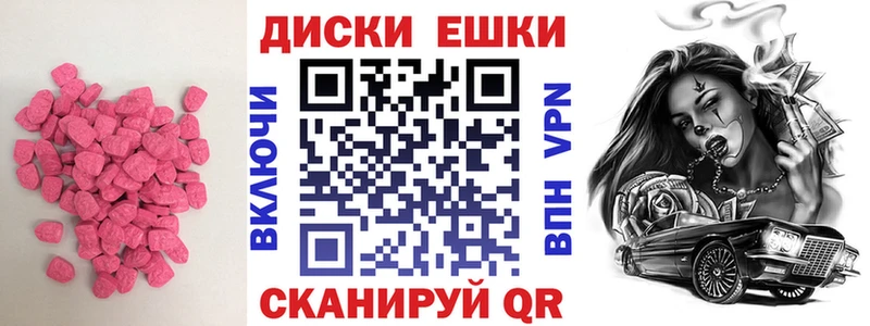 Экстази Cube  где продают   omg вход  Белый 