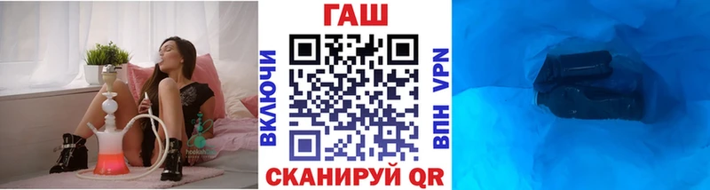 нарко площадка Telegram  Белый  ГАШ ice o lator  где можно купить наркотик  omg рабочий сайт 