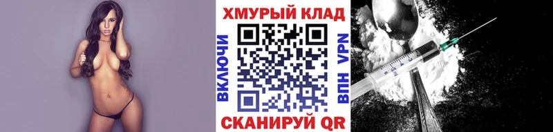 ГЕРОИН белый  Белый 