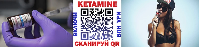 блэк спрут сайт  Белый  КЕТАМИН VHQ 
