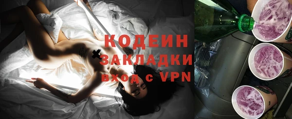 спайс Беломорск