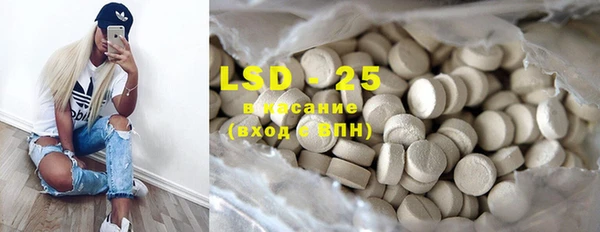COCAINE Богородск