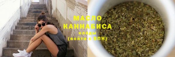 альфа пвп VHQ Богородицк
