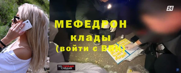 альфа пвп VHQ Богородицк