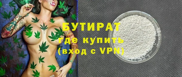 альфа пвп VHQ Богородицк