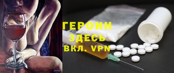 альфа пвп VHQ Богородицк