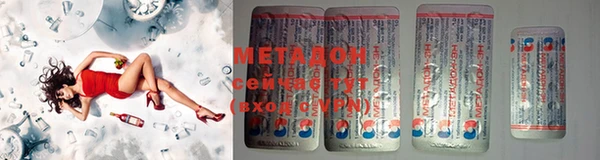 COCAINE Богородск