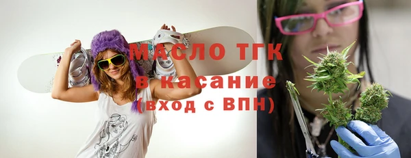 альфа пвп VHQ Богородицк
