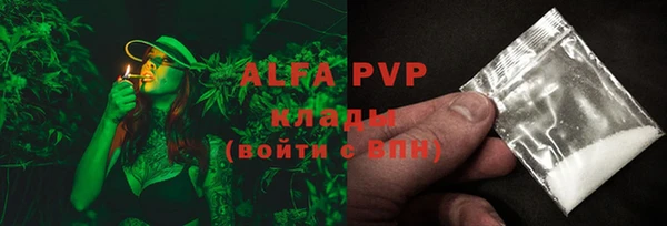 Альфа ПВП Белоозёрский
