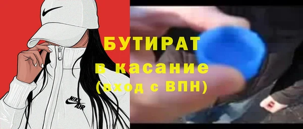 COCAINE Богородск