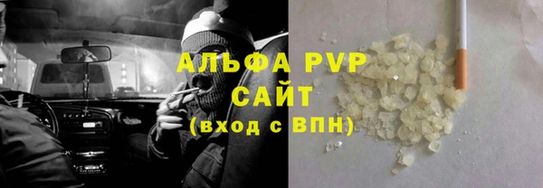 COCAINE Богородск
