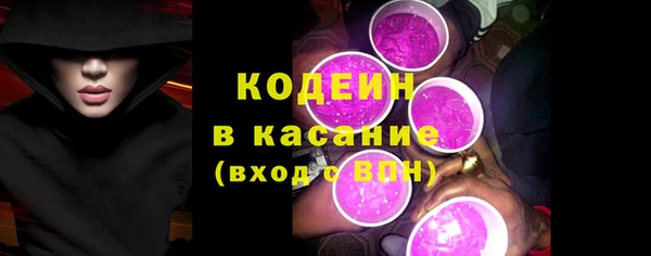 COCAINE Богородск