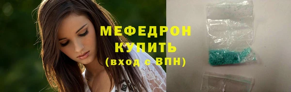 альфа пвп VHQ Богородицк