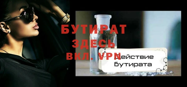 COCAINE Богородск