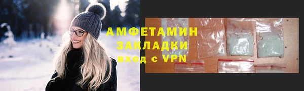альфа пвп VHQ Богородицк
