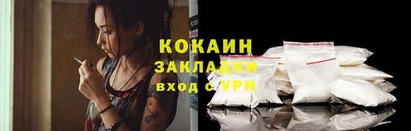 COCAINE Богородск