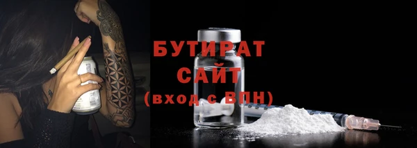 альфа пвп VHQ Богородицк