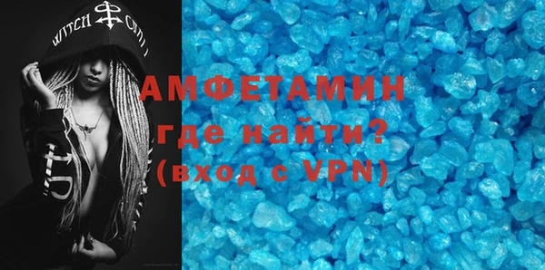 спайс Беломорск