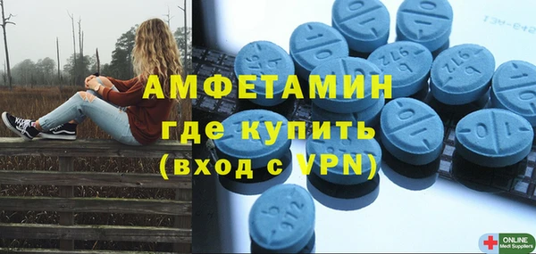 COCAINE Богородск