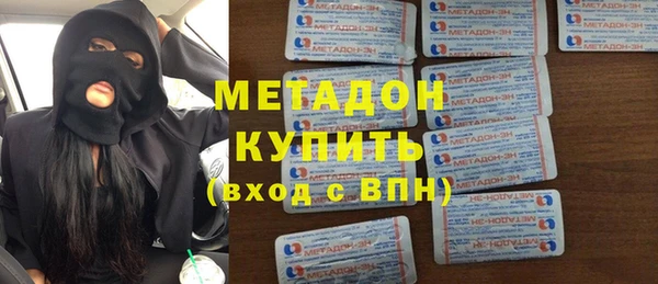 альфа пвп VHQ Богородицк