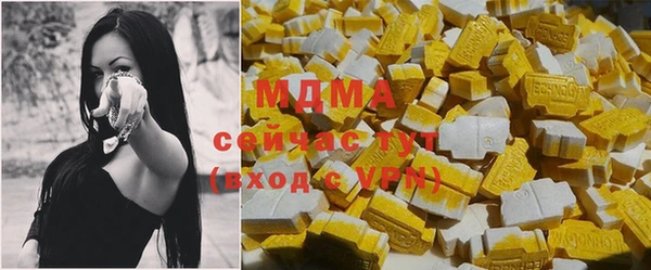 гидра Белокуриха