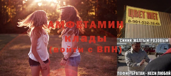 альфа пвп VHQ Богородицк