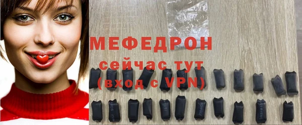 спайс Беломорск
