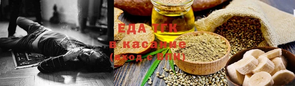 альфа пвп VHQ Богородицк