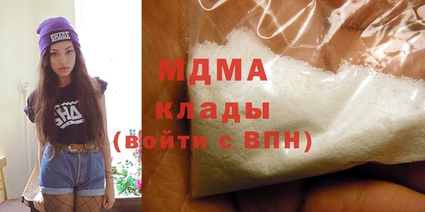 альфа пвп VHQ Богородицк