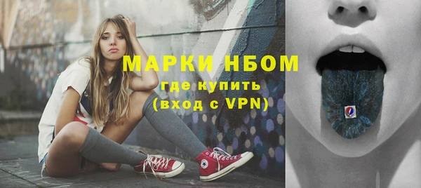 альфа пвп VHQ Богородицк