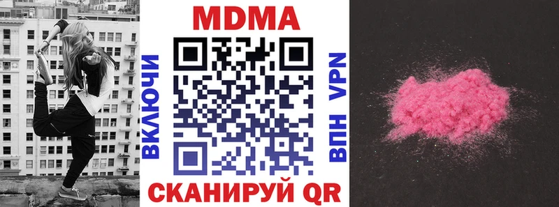 МДМА кристаллы  Белый 