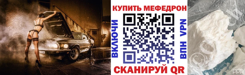 Меф мука Белый