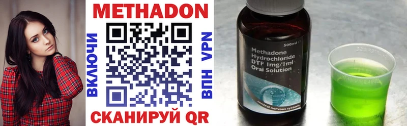 Метадон methadone  что такое наркотик  Белый 