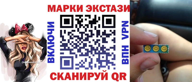 Наркотические марки 1,5мг  Белый 