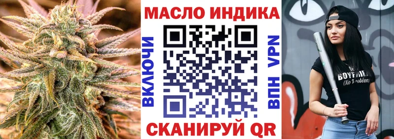 ТГК THC oil  гидра сайт  Белый  купить наркотики цена 